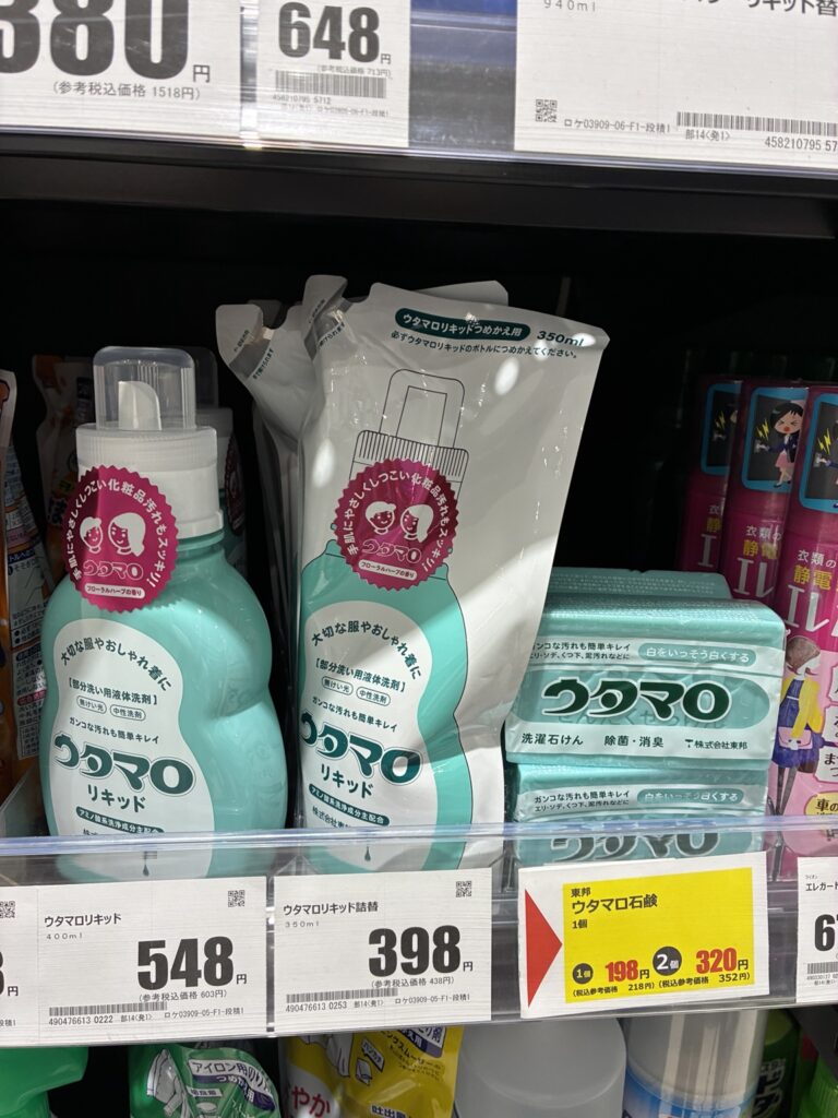 Utamaro Soap and Utamaro Liquid on a store shelf in Japan